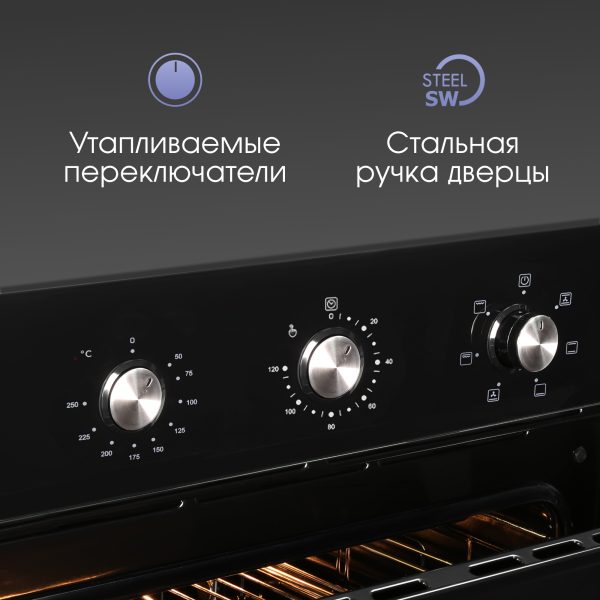 Духовой электрический шкаф Zigmund & Shtain E 163 B