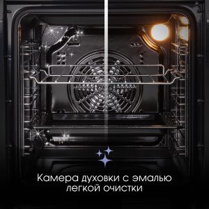 Духовой электрический шкаф Zigmund & Shtain E 163 B