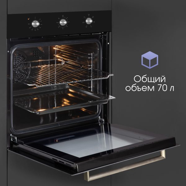 Духовой электрический шкаф Zigmund & Shtain E 163 B