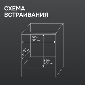 Духовой электрический шкаф Zigmund & Shtain E 164 B