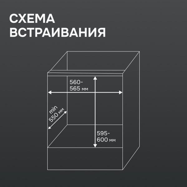 Духовой электрический шкаф Zigmund & Shtain E 164 B
