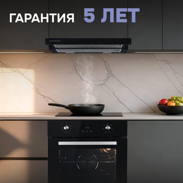Духовой электрический шкаф Zigmund & Shtain E 164 B