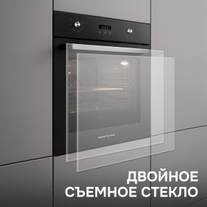 Духовой электрический шкаф Zigmund & Shtain E 164 B