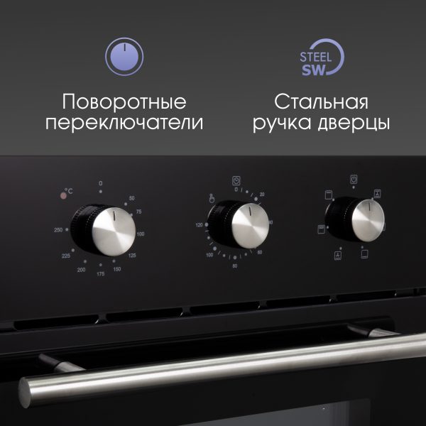 Духовой электрический шкаф Zigmund & Shtain E 165 B