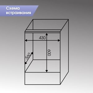Духовой электрический шкаф Zigmund & Shtain E 165 S