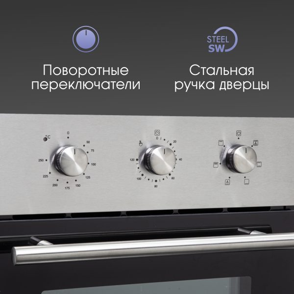 Духовой электрический шкаф Zigmund & Shtain E 165 S