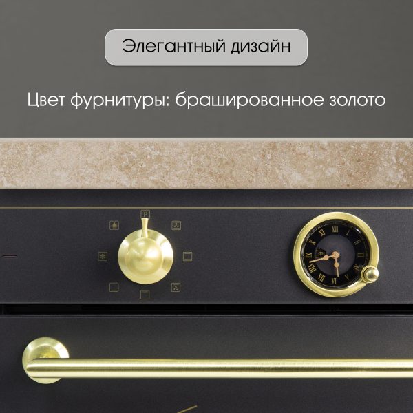 Духовой электрический шкаф Zigmund & Shtain E 166 B
