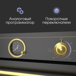 Духовой электрический шкаф Zigmund & Shtain E 166 B