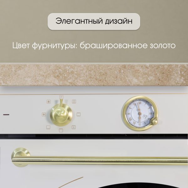 Духовой электрический шкаф Zigmund & Shtain E 166 X