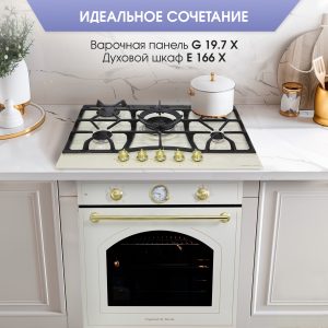 Духовой электрический шкаф Zigmund & Shtain E 166 X