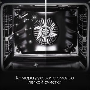 Духовой электрический шкаф Zigmund & Shtain E 166 X