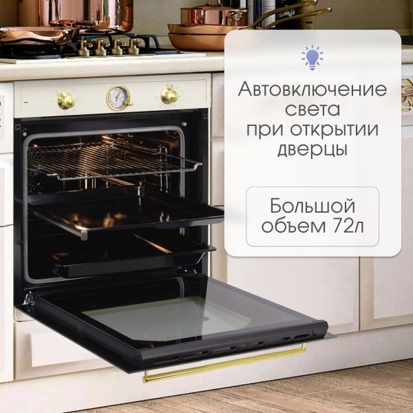 Духовой электрический шкаф Zigmund & Shtain E 166 X