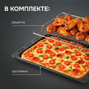 Духовой электрический шкаф Zigmund & Shtain E 167 B