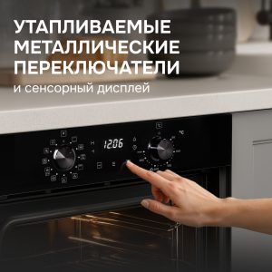 Духовой электрический шкаф Zigmund & Shtain E 167 B