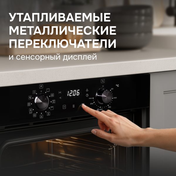 Духовой электрический шкаф Zigmund & Shtain E 167 B
