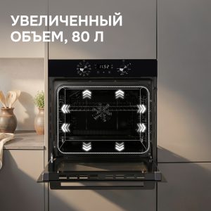 Духовой электрический шкаф Zigmund & Shtain E 167 B
