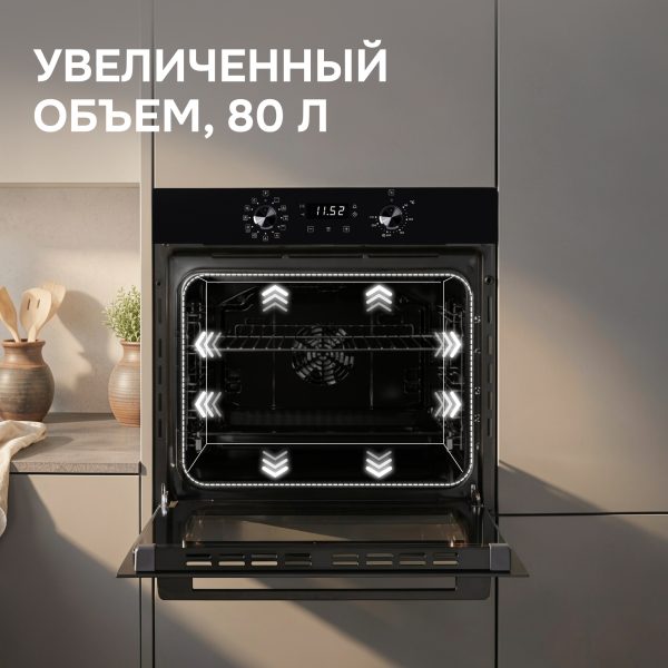 Духовой электрический шкаф Zigmund & Shtain E 167 B