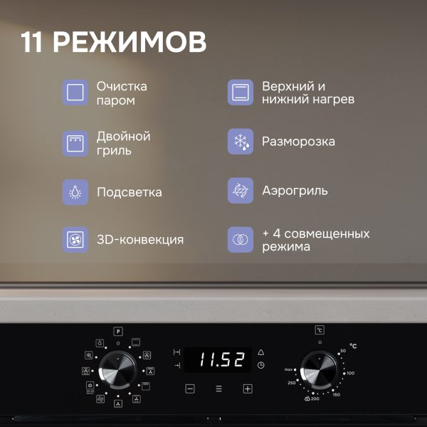 Духовой электрический шкаф Zigmund & Shtain E 167 B