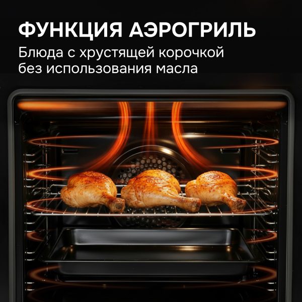 Духовой электрический шкаф Zigmund & Shtain E 167 B