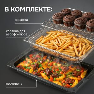 Духовой электрический шкаф Zigmund & Shtain E 168 B
