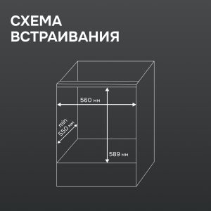 Духовой электрический шкаф Zigmund & Shtain E 168 B
