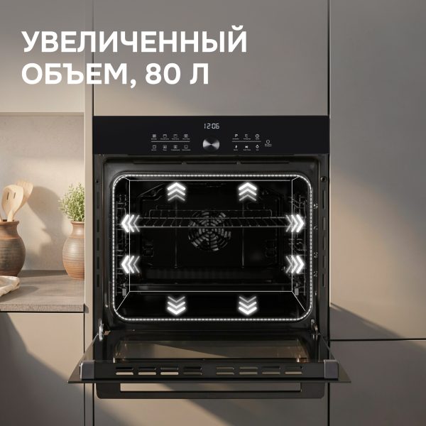 Духовой электрический шкаф Zigmund & Shtain E 168 B
