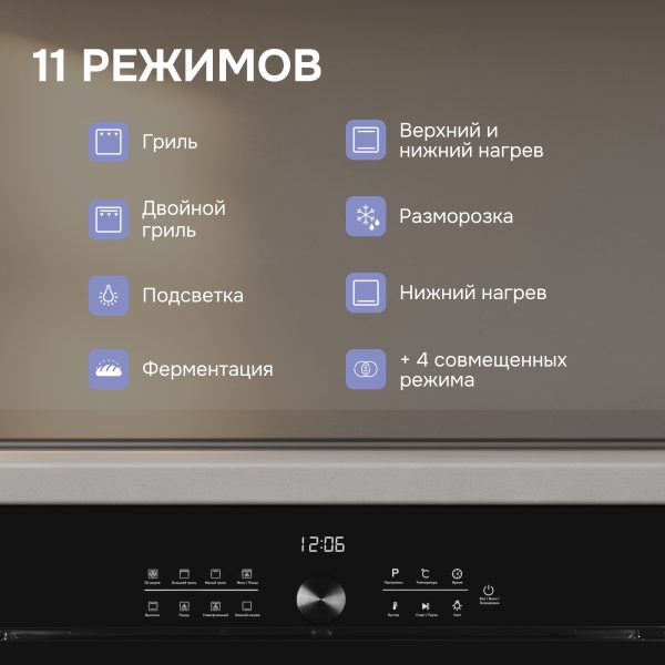 Духовой электрический шкаф Zigmund & Shtain E 168 B