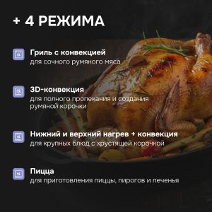 Духовой электрический шкаф Zigmund & Shtain E 168 B