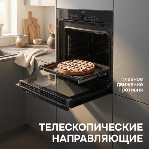 Духовой электрический шкаф Zigmund & Shtain E 168 B