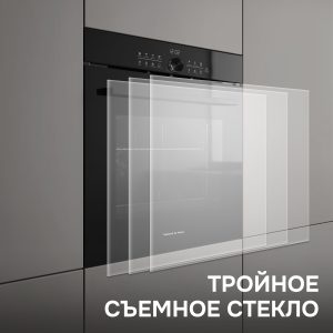 Духовой электрический шкаф Zigmund & Shtain E 168 B