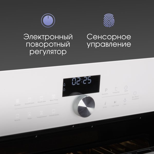 Духовой электрический шкаф Zigmund & Shtain E 168 W