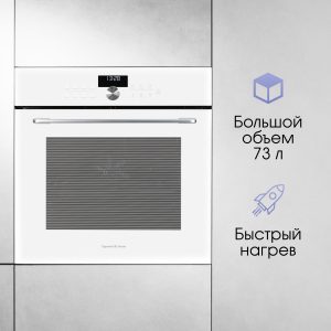 Духовой электрический шкаф Zigmund & Shtain E 168 W