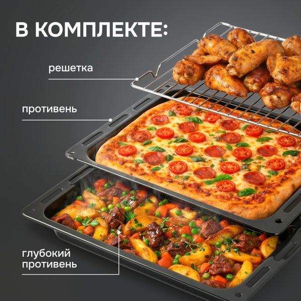 Духовой электрический шкаф Zigmund & Shtain E 171 B