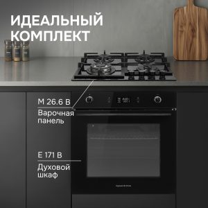 Духовой электрический шкаф Zigmund & Shtain E 171 B