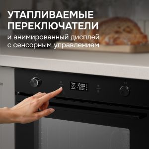 Духовой электрический шкаф Zigmund & Shtain E 171 B