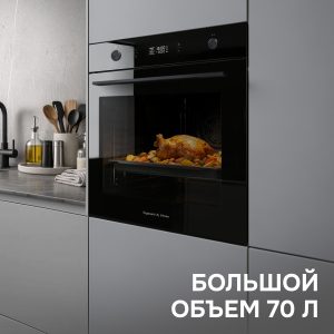 Духовой электрический шкаф Zigmund & Shtain E 171 B