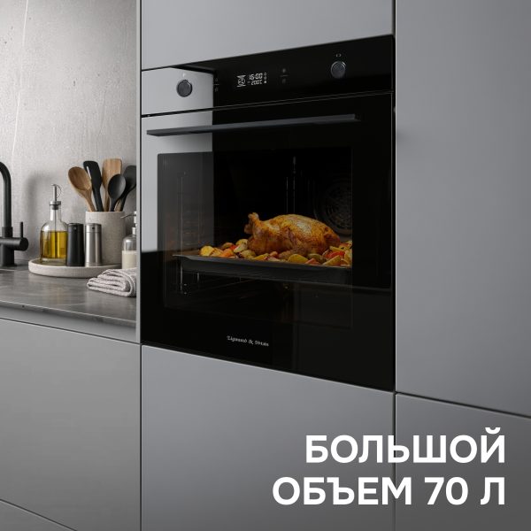 Духовой электрический шкаф Zigmund & Shtain E 171 B