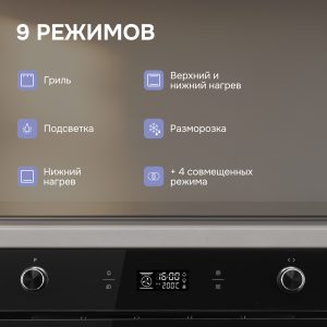 Духовой электрический шкаф Zigmund & Shtain E 171 B