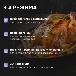 Духовой электрический шкаф Zigmund & Shtain E 171 B