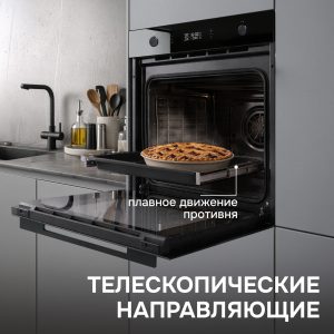 Духовой электрический шкаф Zigmund & Shtain E 171 B