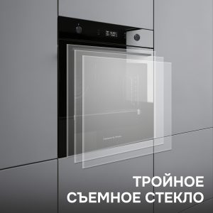 Духовой электрический шкаф Zigmund & Shtain E 171 B