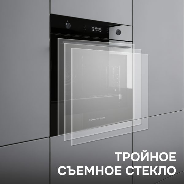 Духовой электрический шкаф Zigmund & Shtain E 171 B