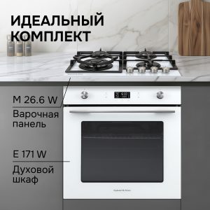 Духовой электрический шкаф Zigmund & Shtain E 171 W