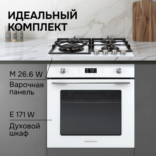 Духовой электрический шкаф Zigmund & Shtain E 171 W