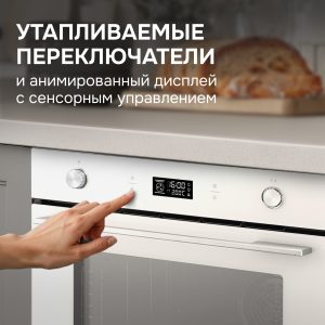 Духовой электрический шкаф Zigmund & Shtain E 171 W