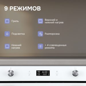 Духовой электрический шкаф Zigmund & Shtain E 171 W
