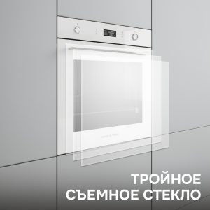 Духовой электрический шкаф Zigmund & Shtain E 171 W