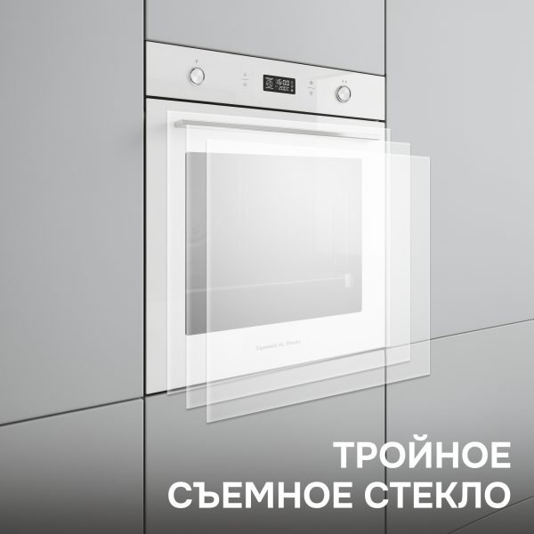 Духовой электрический шкаф Zigmund & Shtain E 171 W