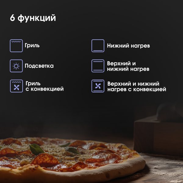 Духовой электрический шкаф Zigmund & Shtain E 172 B
