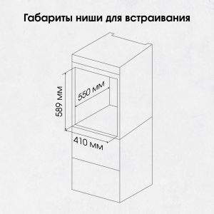 Духовой электрический шкаф Zigmund & Shtain E 172 S